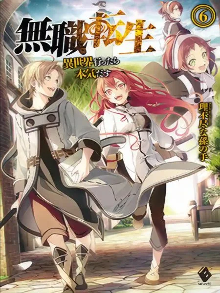 Mushoku Tensei